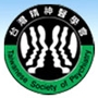 台灣精神醫學會