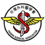台灣外科醫學會
