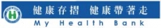 健康存摺 MyHealthBank