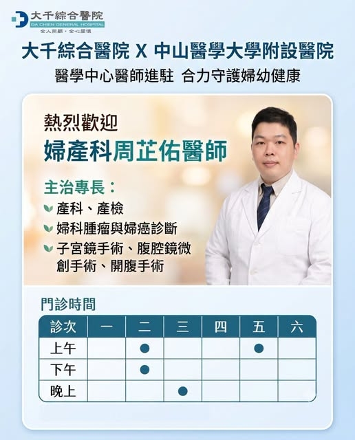 公告