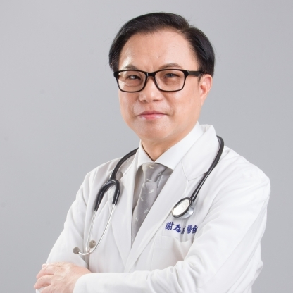 謝為忠 醫療部副院長