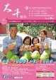 103年 9月份 醫訊