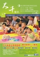 103年 6月份 醫訊