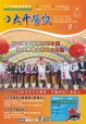 104年 8月份 醫訊