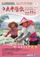 104年 11月份 醫訊