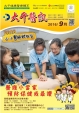 105年 9月份 醫訊