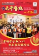 106年 1、2月份 醫訊