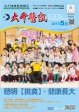 106年 5月份 醫訊