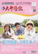106年 7月份 醫訊