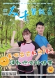 107年 7月份 醫訊