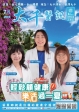 108年 7月份 醫訊