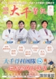 110年 10月份 醫訊